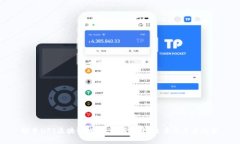 探索NFT区块链发币：如何创建、交易与未来趋势